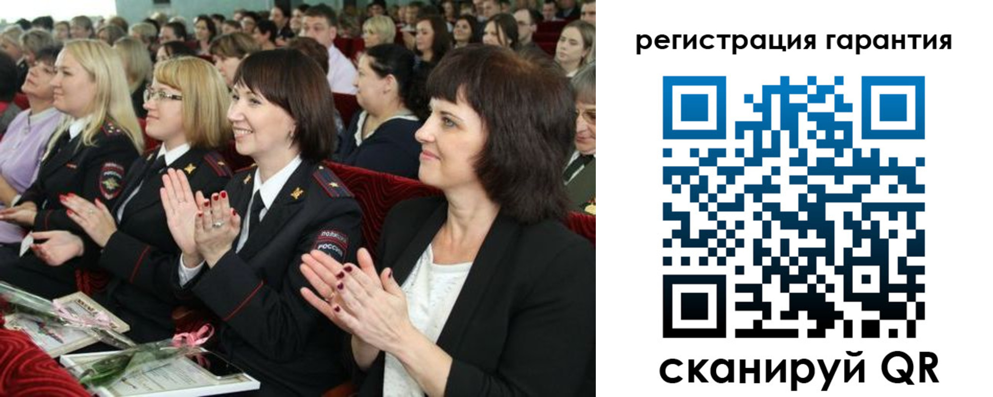 временная регистрация собственник в Орехово-Зуево