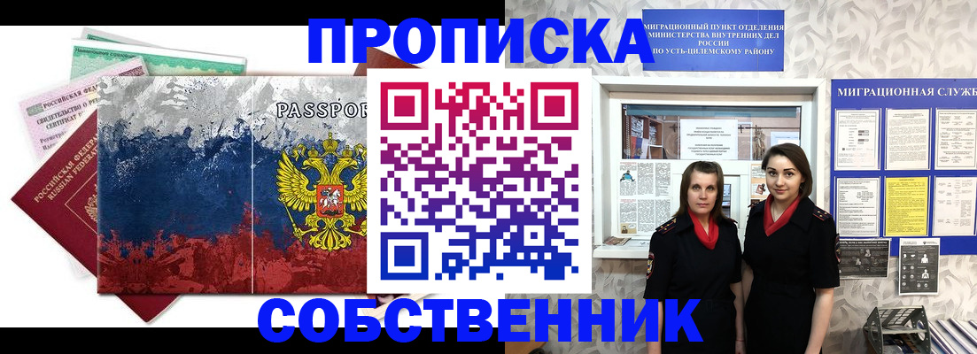 найти адрес прописки в Орехово-Зуево